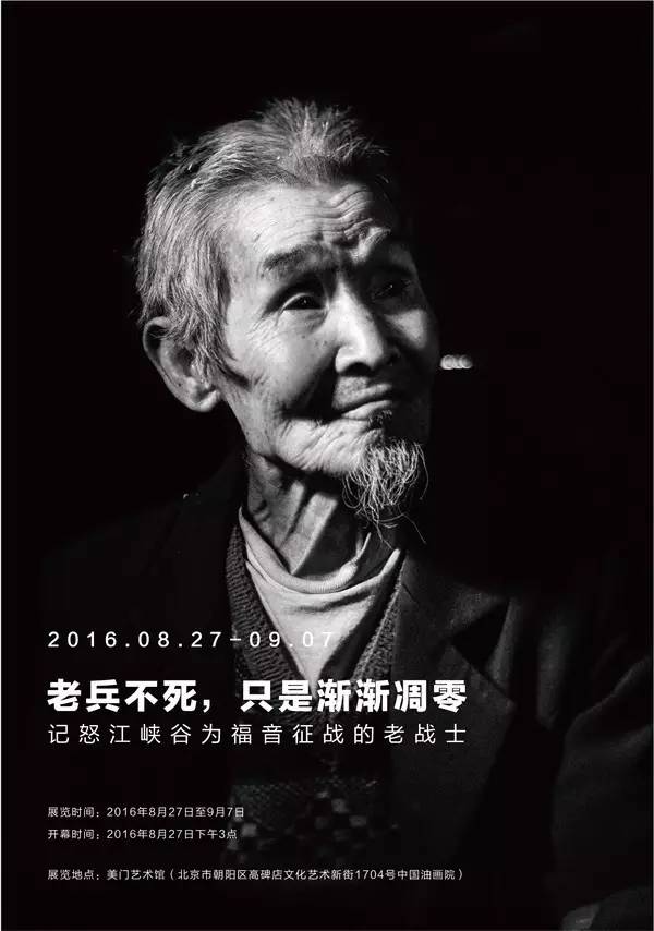 09年文艺汇演,08北上广文艺活动推荐