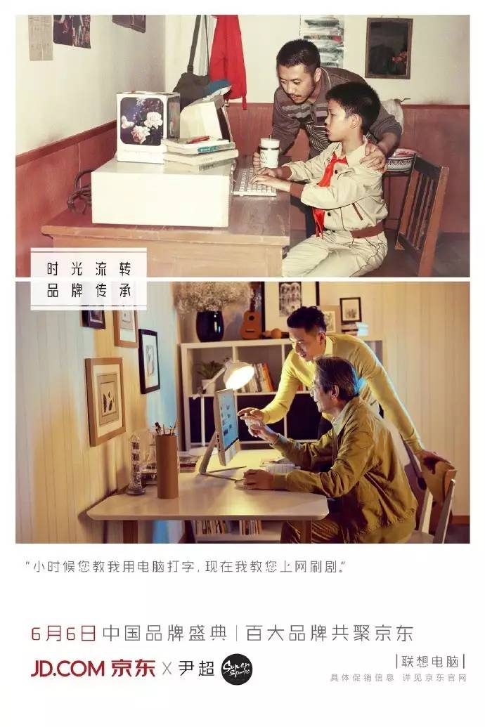 京东走心海报,京东最新海报