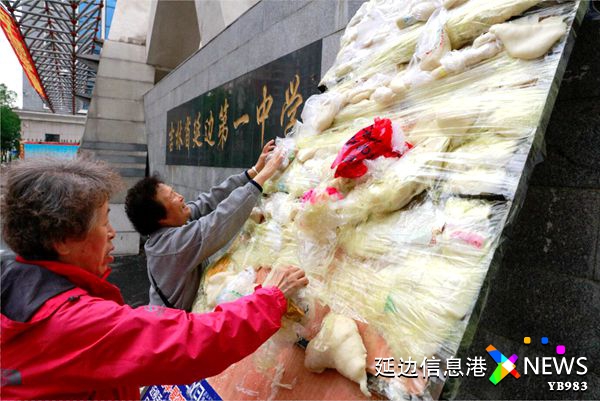 2023年高考启程,青春逐梦高考现场版