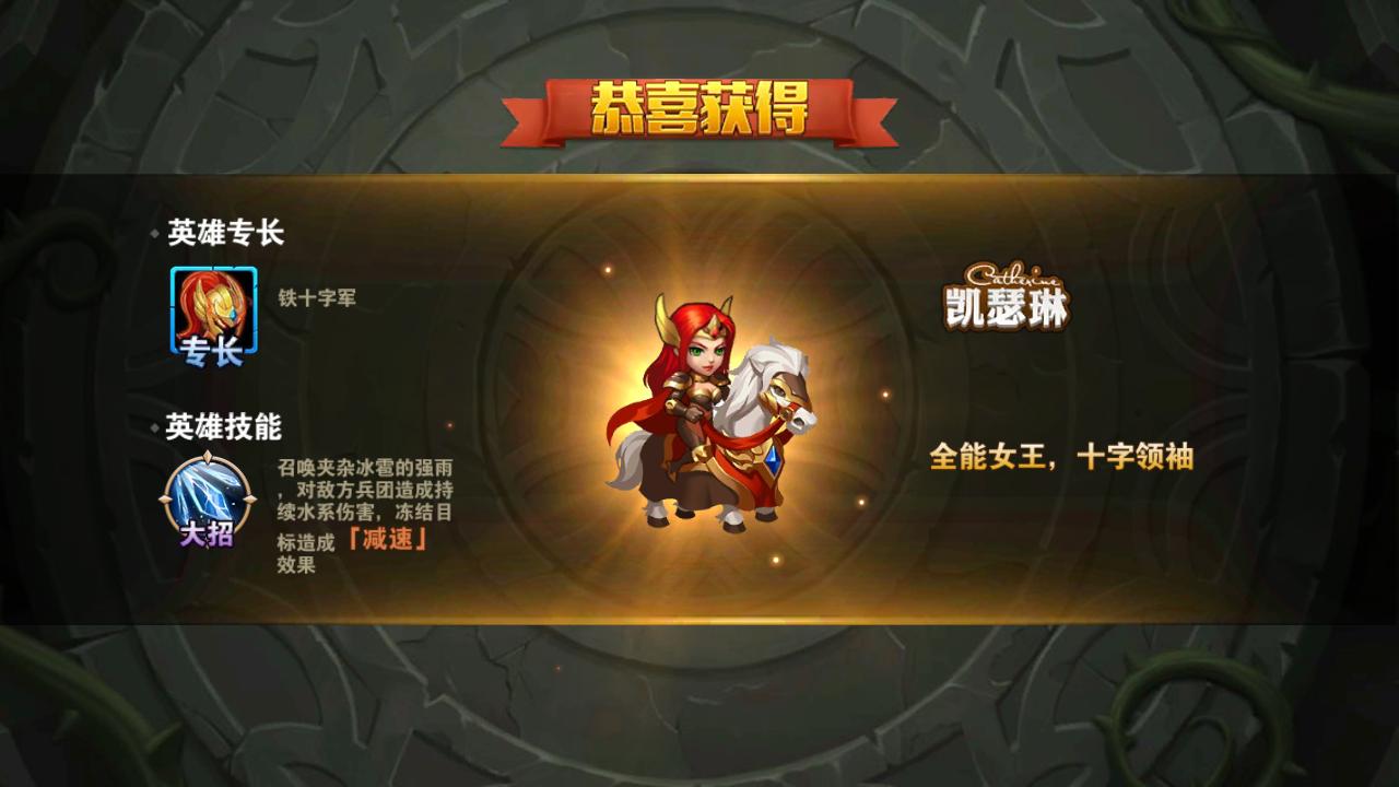 英雄无敌战争纪元平民英雄,英雄无敌战争纪元新手阵容