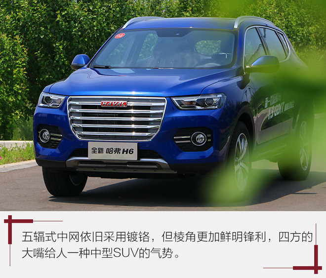 哈弗h6第三代1.5t自动pro试驾评测,哈弗h6升级版1.5t手动精英试驾
