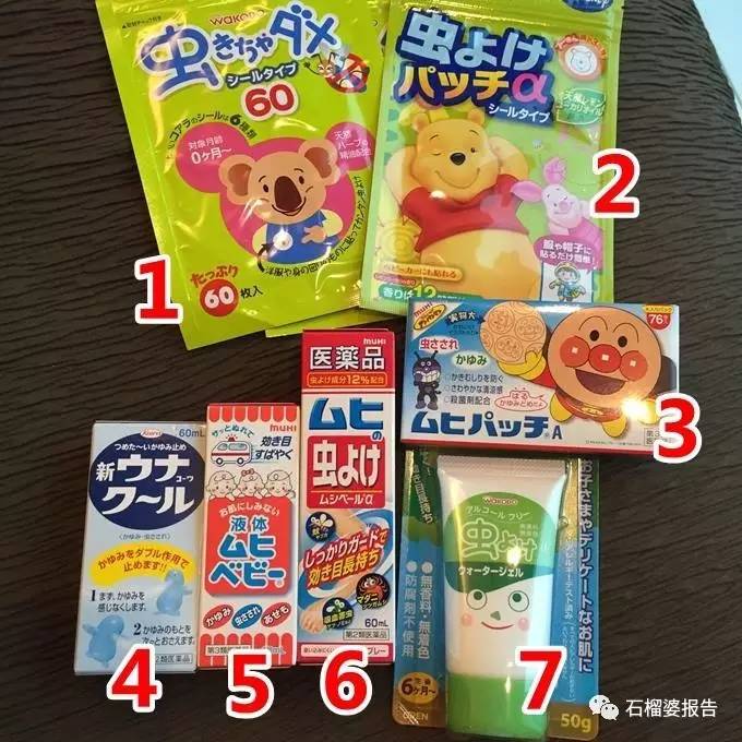 日本药妆店到底买啥？来看我的无限回购list