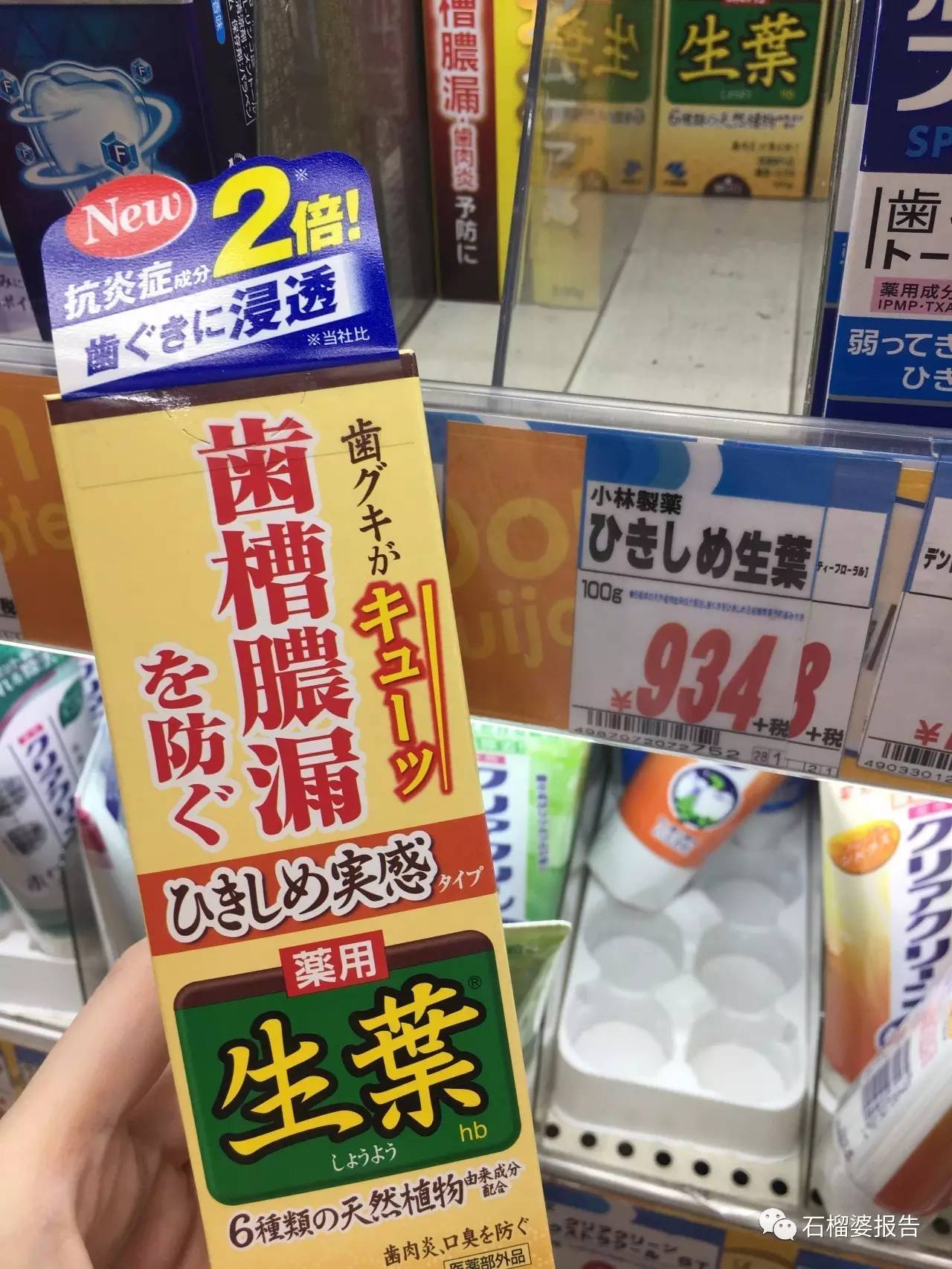 日本药妆店到底买啥？来看我的无限回购list
