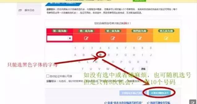 买二手车的车主注意哪些问题,买二手汽车的车主