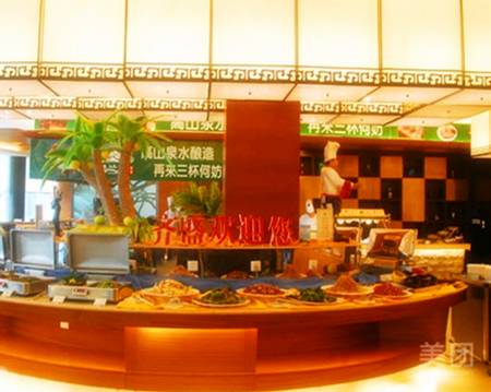 淄博158元自助餐攻略,淄博最好的自助餐