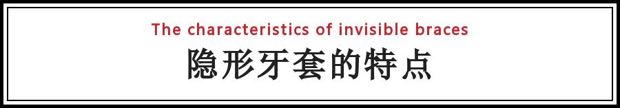 整牙变美第一步,整牙变脸