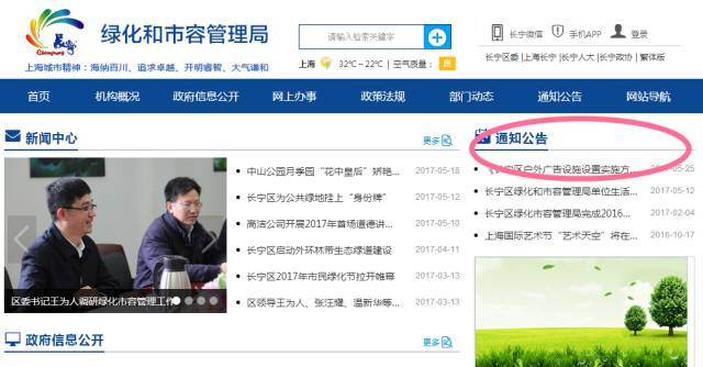 长宁区常规户外广告包括,微信附近怎么打广告