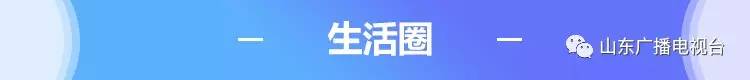 早安山东│厉害了！“天舟一号”有两套系统是咱山东造！