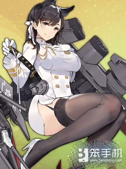 碧蓝航线爱宕是什么派系的,碧蓝航线犬强度怎么样值得练吗