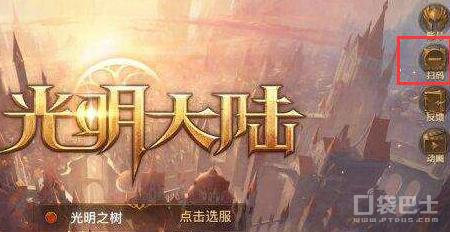 阴阳师在电脑上下ios可以玩吗,怎样在电脑上玩阴阳师ios版