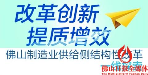 健业纺织集团有限公司,健业纺织