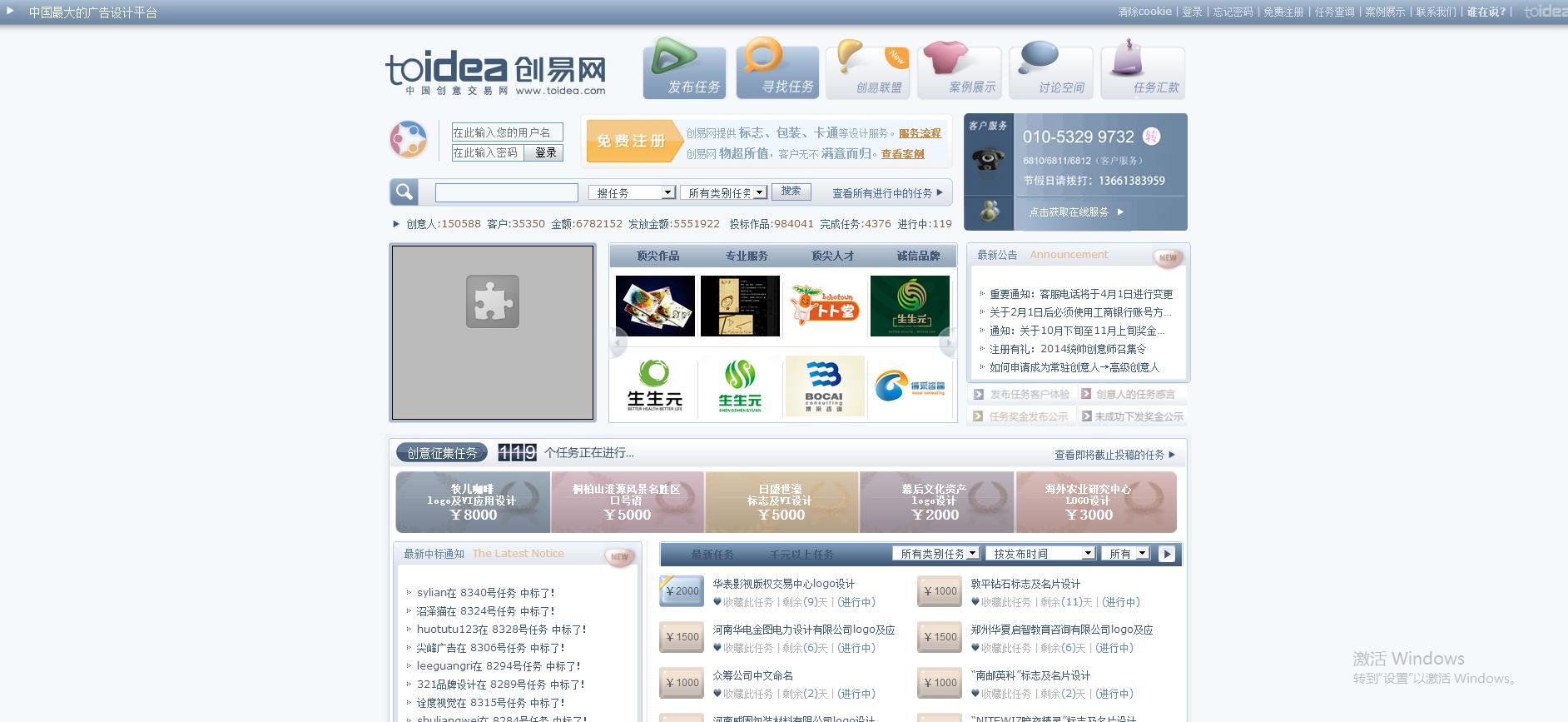 平面设计设计师推荐的网站,平面设计网页推荐