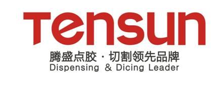 2017中国手机供应链年度人物年度企业候选名单