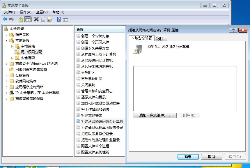 无法访问局域网打印机,局域网连接打印机无访问权限