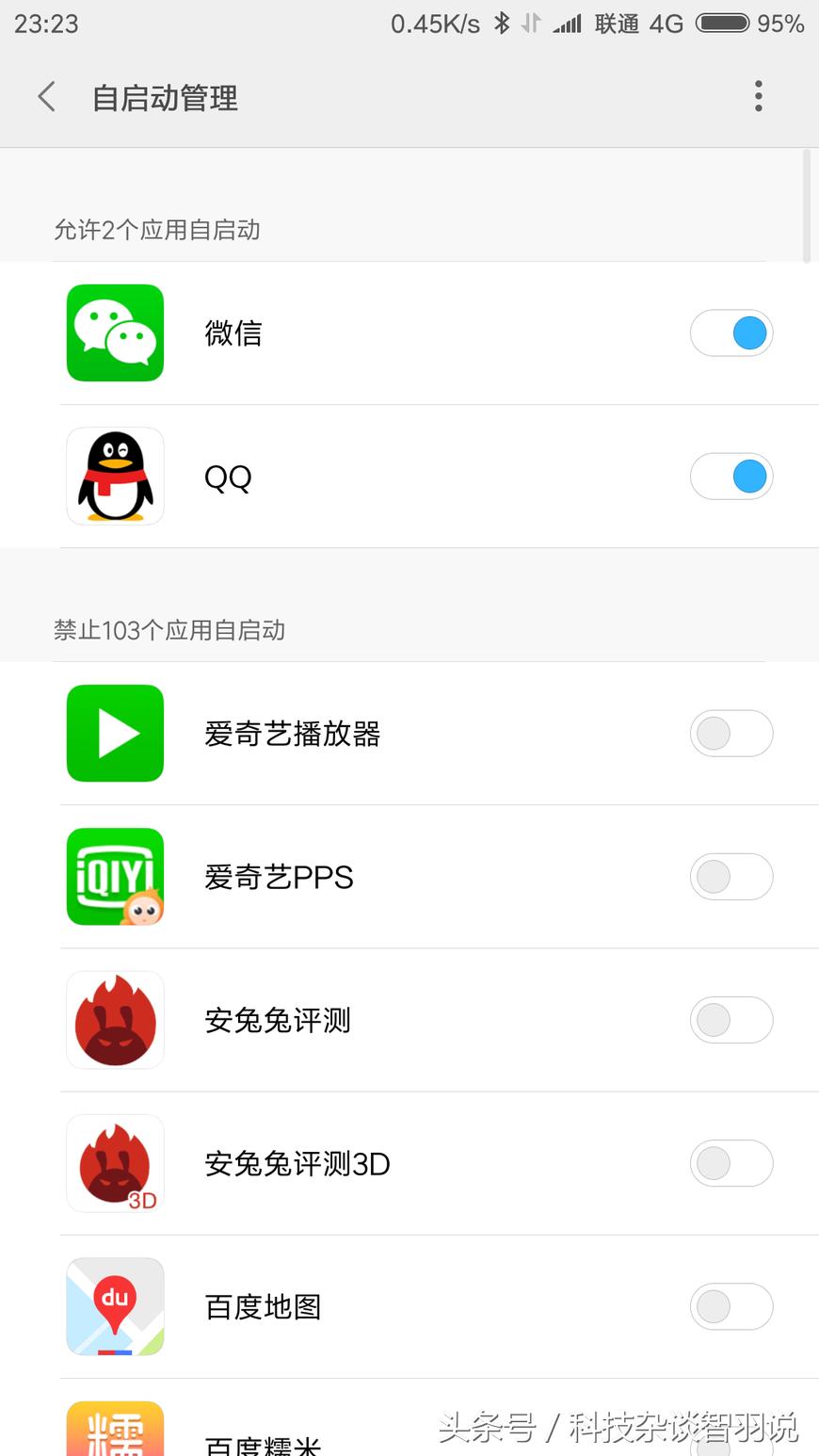 小米手机怎么提升续航能力,小米手机如何提高续航