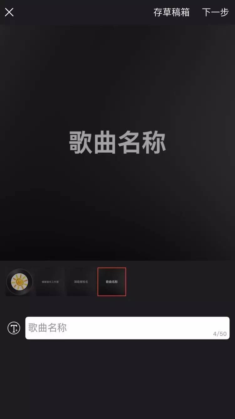 找趣推邀请码,趣制作一键做视频