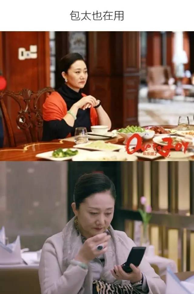 欢乐颂3露西推荐的香水,欢乐颂香水