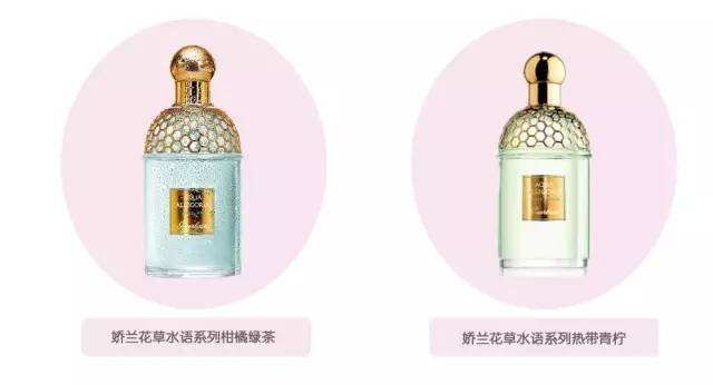 欢乐颂3露西推荐的香水,欢乐颂香水