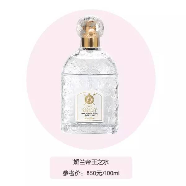 欢乐颂3露西推荐的香水,欢乐颂香水