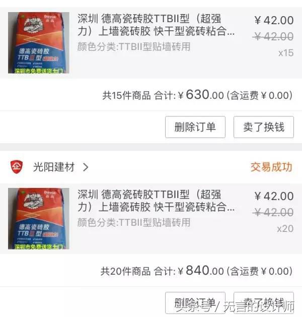 梦想改造家的详细装修细节,梦想改造家增强室内采光