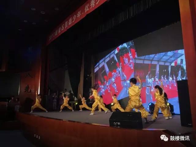 2017年鼓楼区美德少年、优秀少先队员揭晓！为你们喝彩！