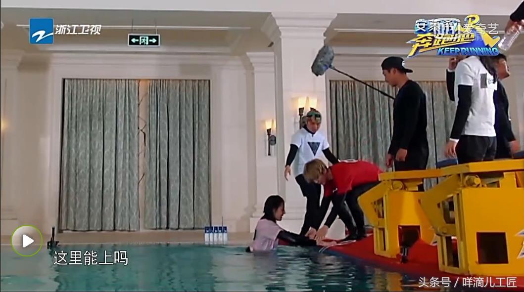 跑男第9期：热巴落水鹿晗伸手又缩回的细节，鹿晗在怕什么