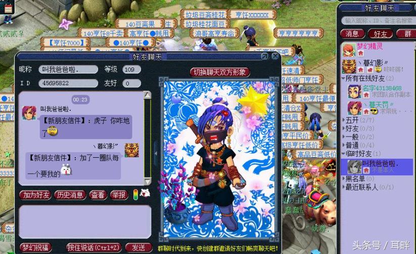 梦幻西游大唐被歧视合集,梦幻西游109狮驼岭会被歧视吗