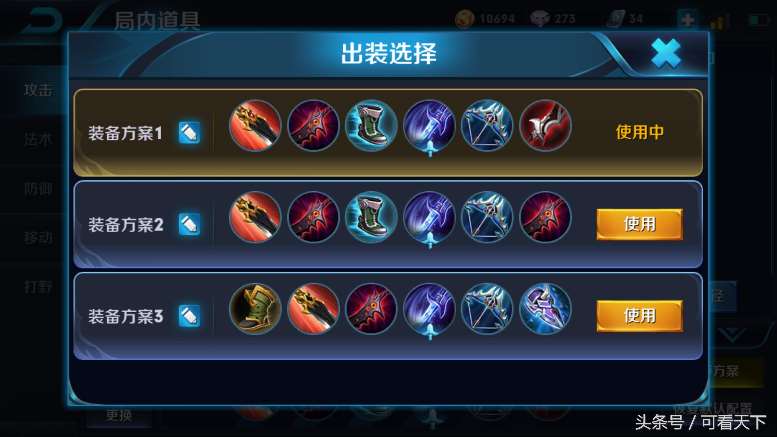 王者荣耀射手打法思路马可波罗,王者荣耀马可波罗卡点击杀