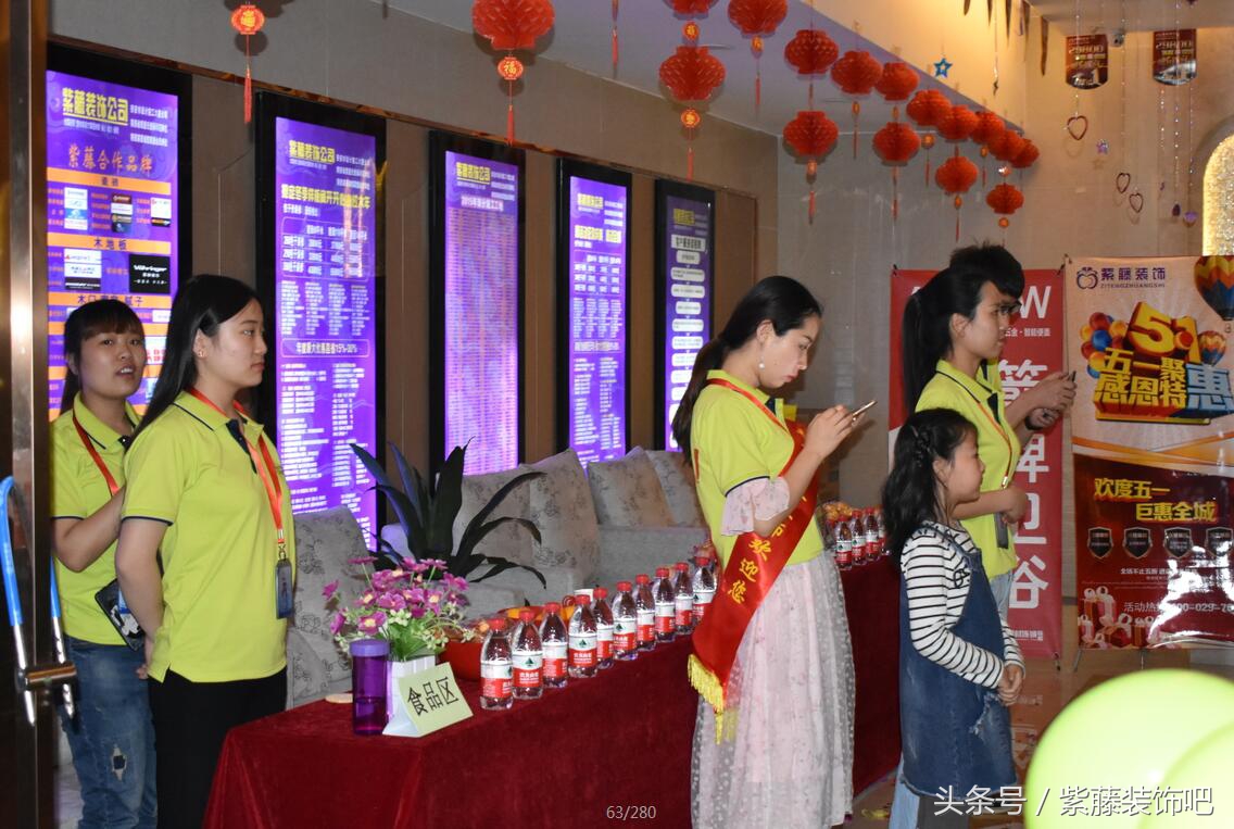 兰州紫藤装饰,西安紫藤装饰地址