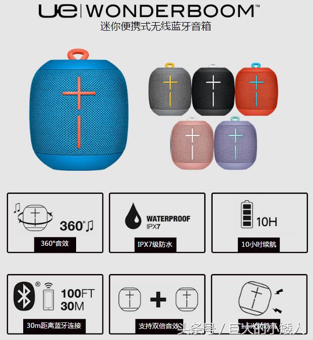 缃楁妧boom4钃濈墮闊崇璇勬祴,缃楁妧uewonderboom钃濈墮闊崇鎷嗘満