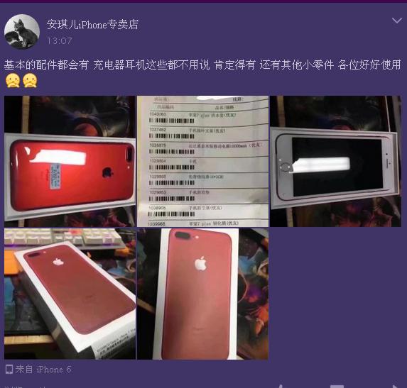 盘点那些网络诈骗信息,网络诈骗的套路有哪些