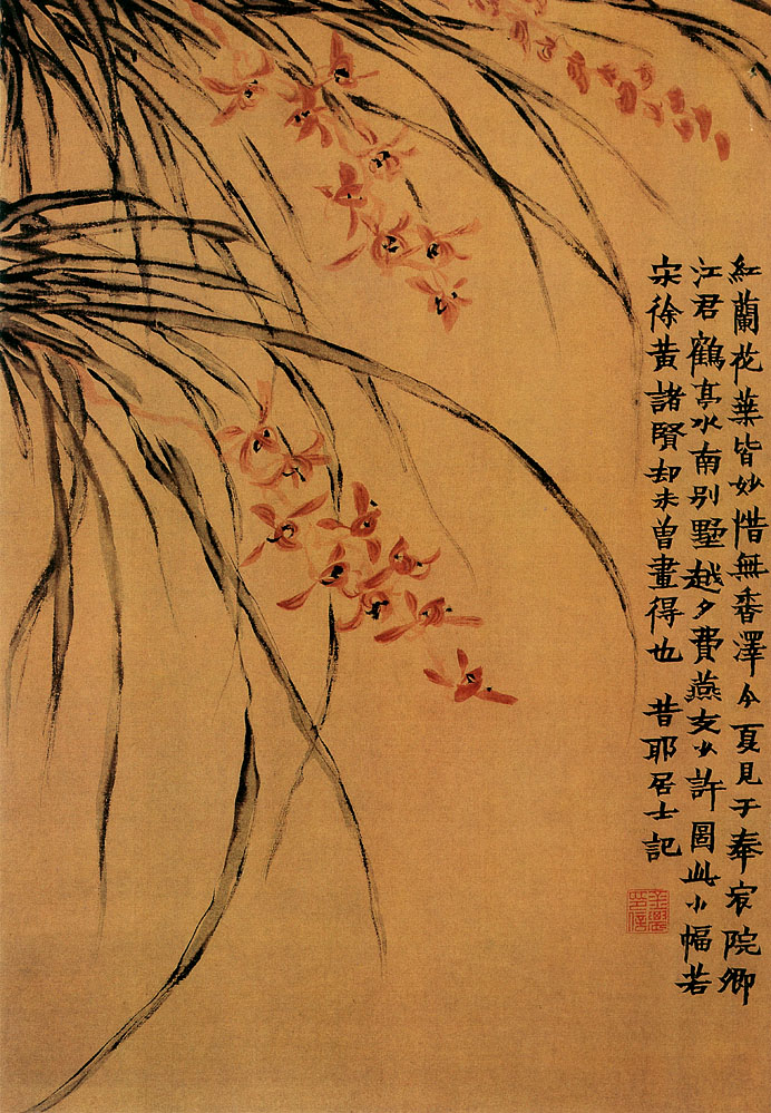 有关梅兰竹菊的中国国画作品,国画梅兰竹菊