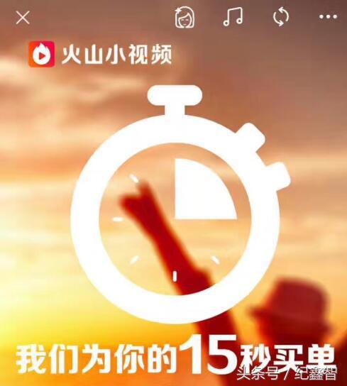 火山小视频上热门的八大要点