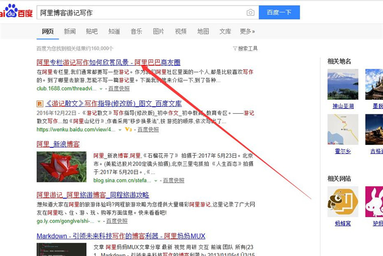 魔法森林写作,魔法森林财商课