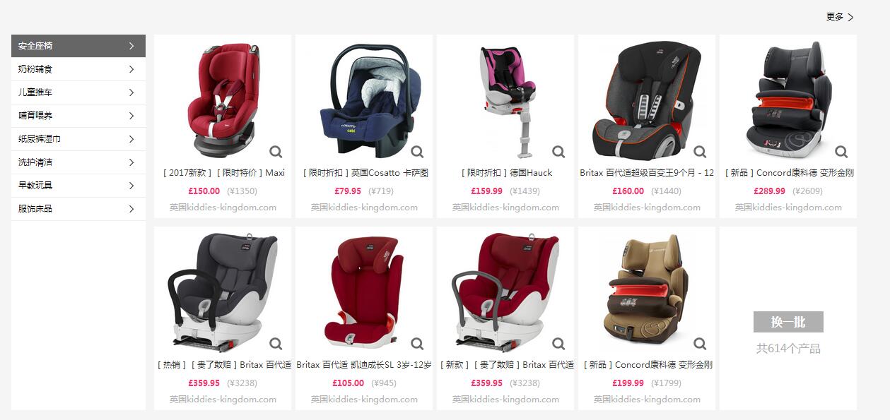 英法两国谁强,英法两国的军力哪个更强