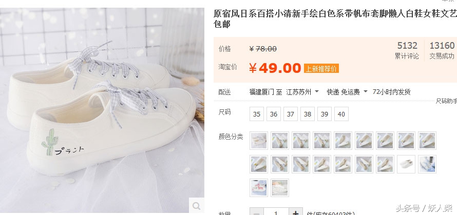 妖人柴:揭密5个手绘月入万元的项目,最后一个人人都可以做