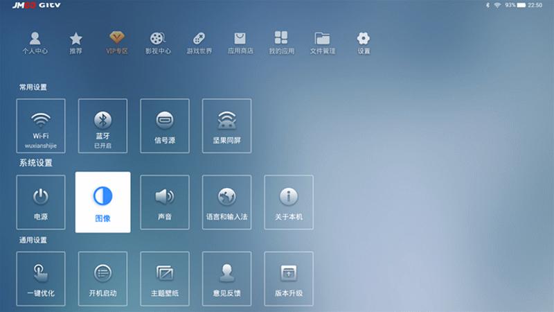 坚果睿途r8投影仪怎么用,坚果投影仪睿途r8死机