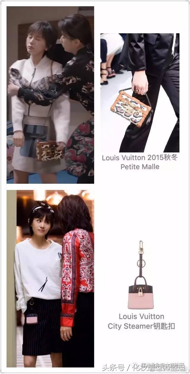 欢乐颂2曲筱绡看到包总,欢乐颂曲筱绡包包