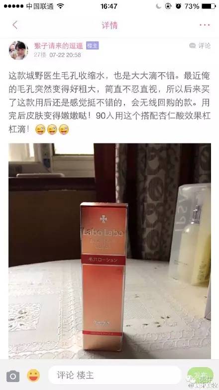 9款必买化妆品,好用的日妆套盒