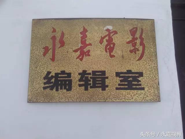 永嘉老电影院、第一百货前世今生，小伙伴们都还记得它们吗？