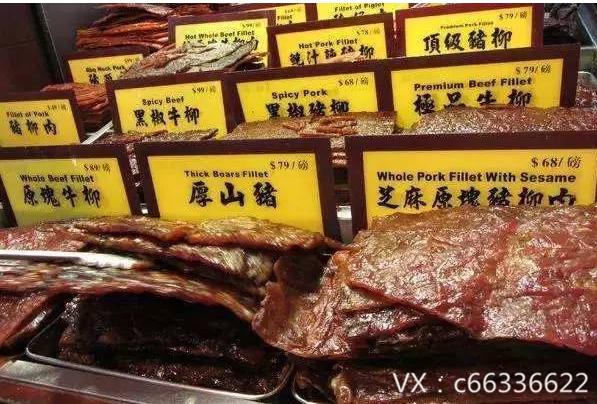 最热销的干货,市场干货哪种最畅销