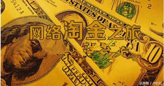 淘客必备100个实战技巧,互联网新手怎么开淘客