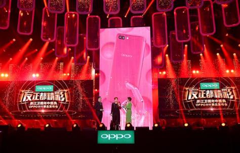 oppor11魅力红限量版,oppor11娇兰