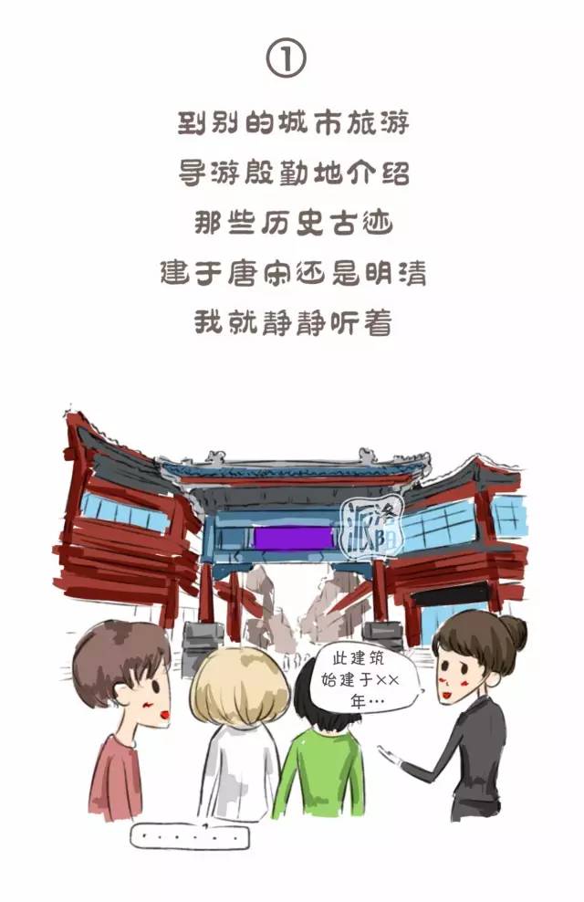 在洛阳生活中的感受,洛阳游玩真实感受