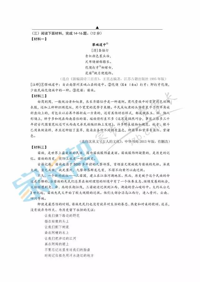 中考倒计时5天,中考每天倒计时视频