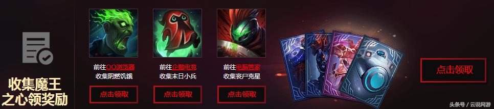 末日机甲皮肤福利,电玩皮肤领炫彩