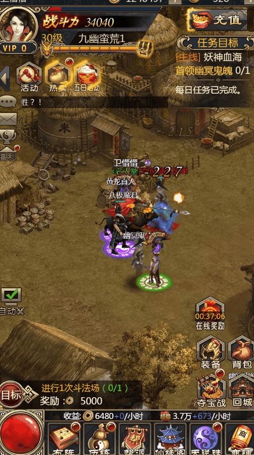 仙逆h5副本推荐,仙逆-5