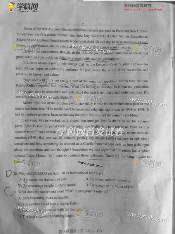 2017英语高考全国卷1答案,2017年高考全国1卷英语试题