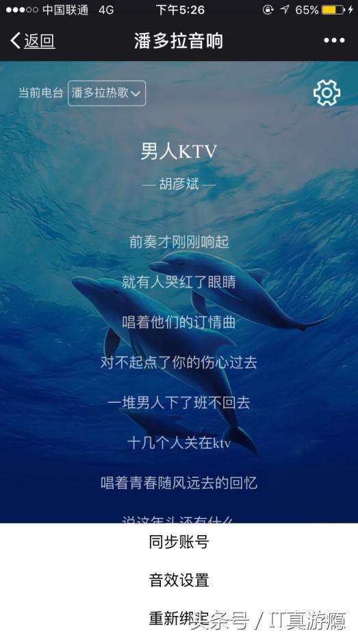 酷狗潘多拉智能音箱拆解,酷狗潘多拉蓝牙音响好用吗