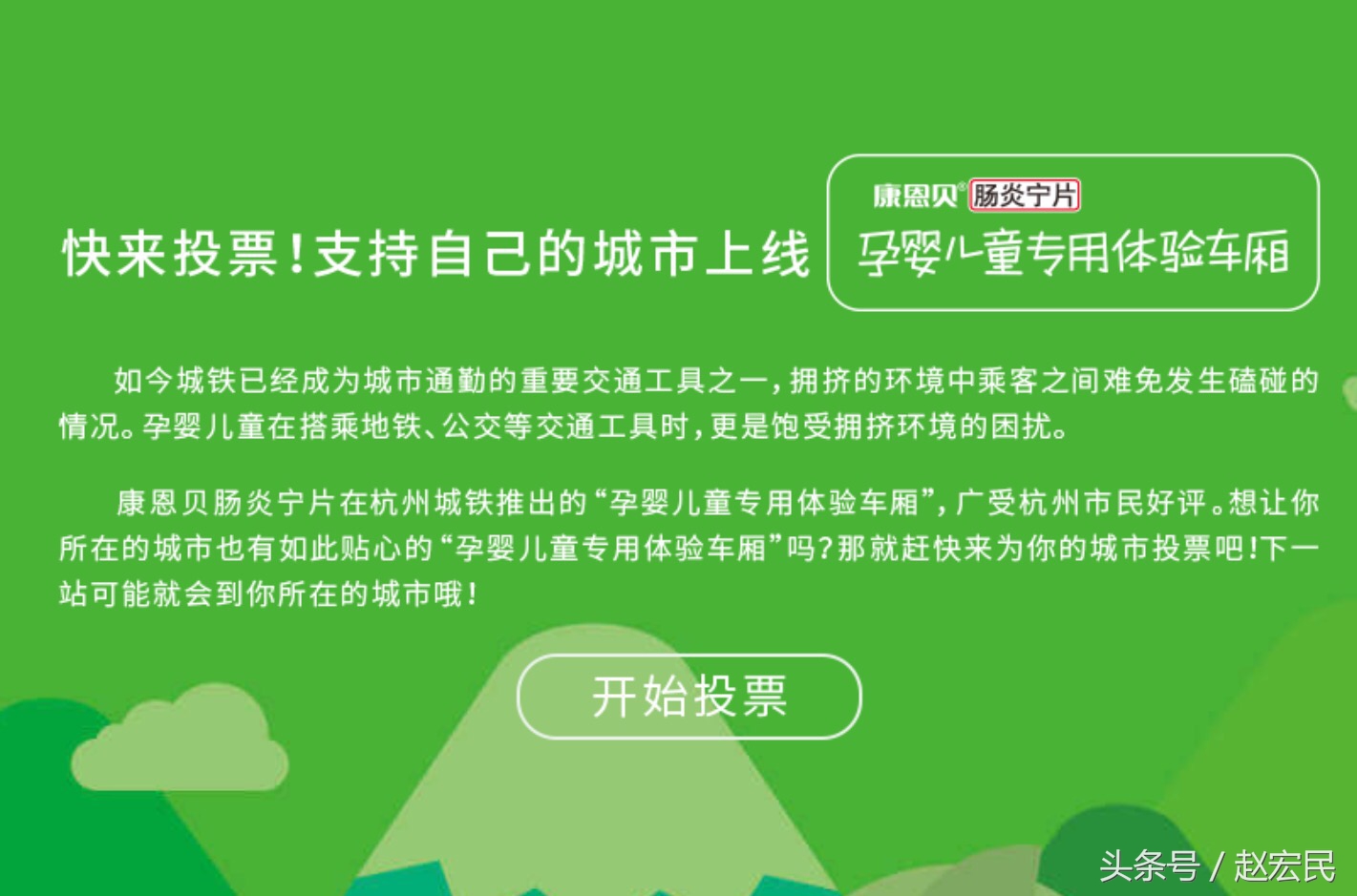 康恩贝肠炎宁片饭前吃还是饭后吃,康恩贝肠炎宁2004广告